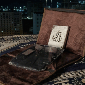 collection ramadan - مصحف + مسند + قميص